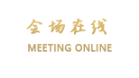 广州星汇国际公寓